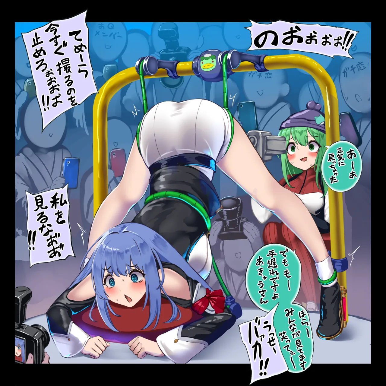 Manga Page 1204