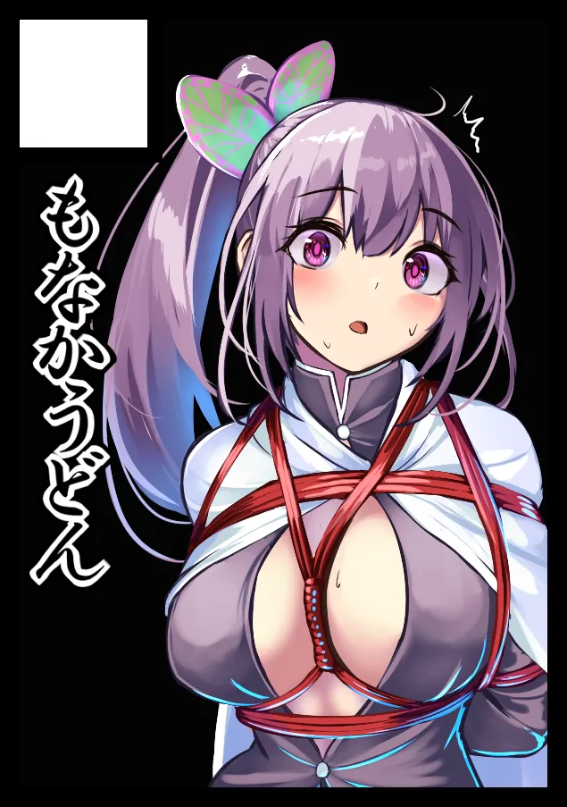 Manga Page 1207