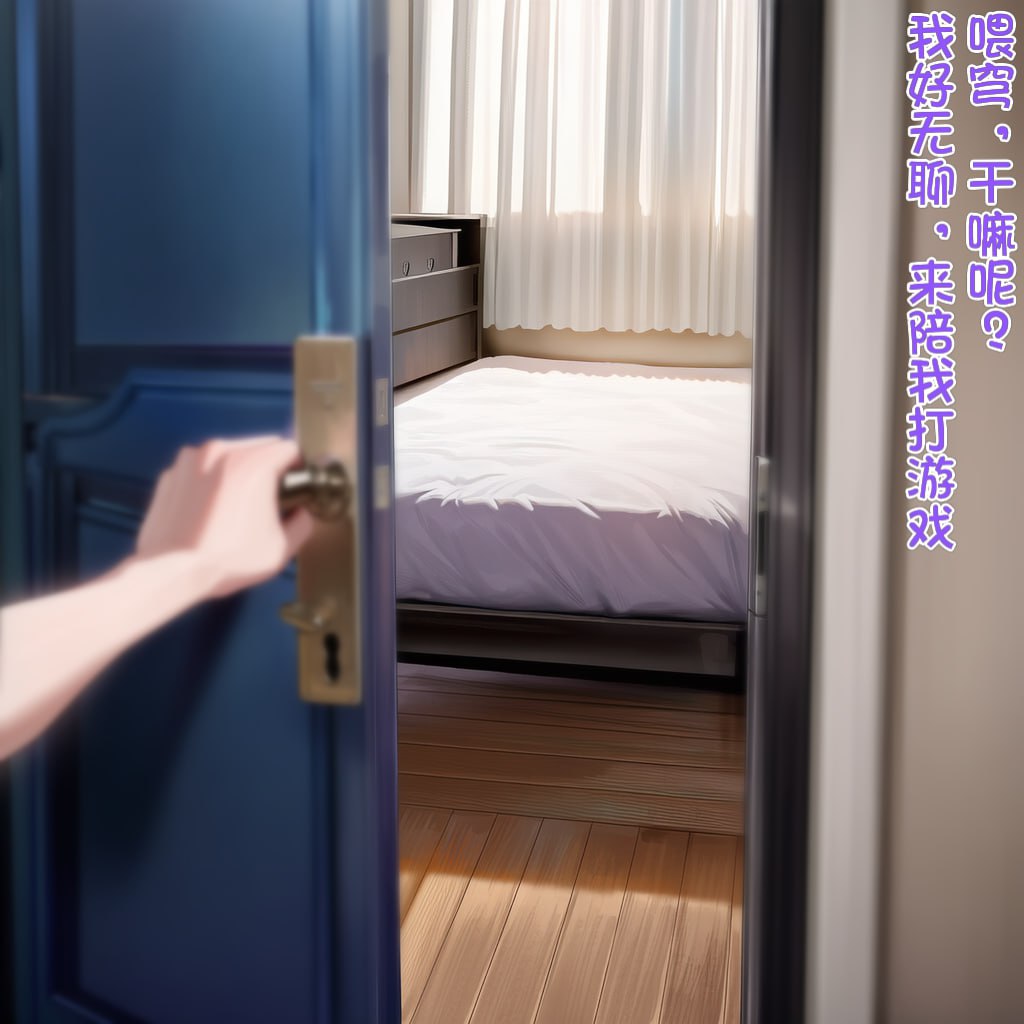 Manga Page 1777