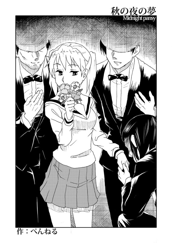 Manga Page 1