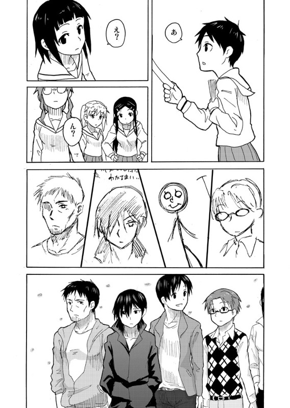 Manga Page 12
