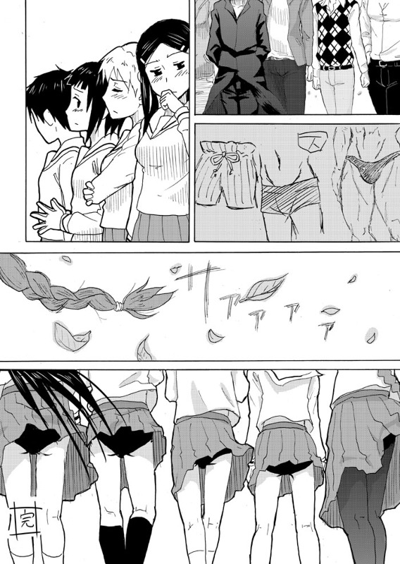 Manga Page 14