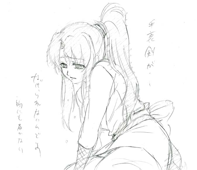 Manga Page 31