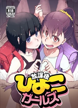 Gallery Cover