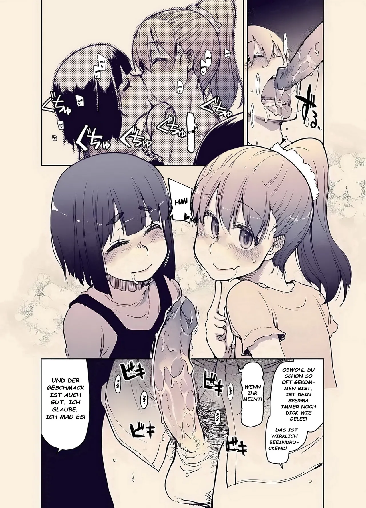 Manga Page 17