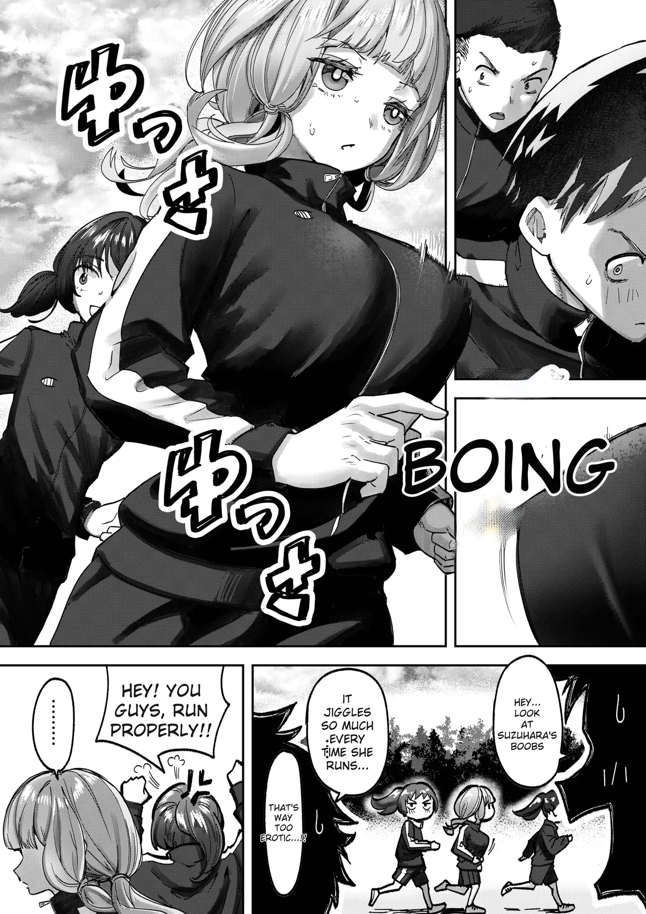 Manga Page 4