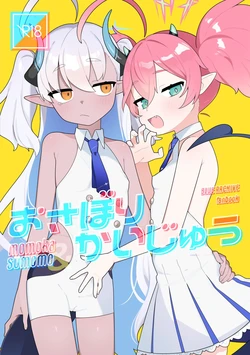 Gallery Cover
