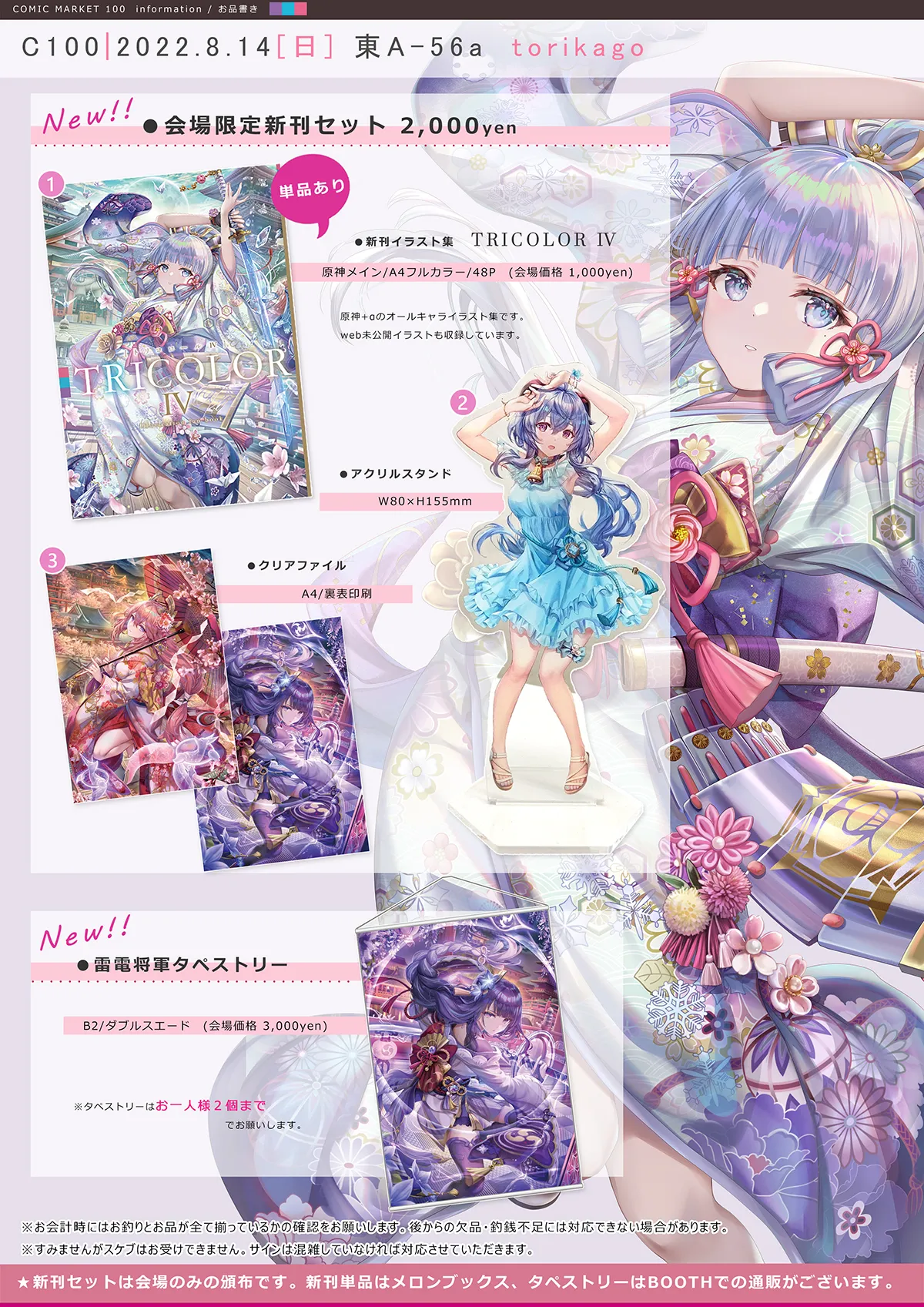 Manga Page 106