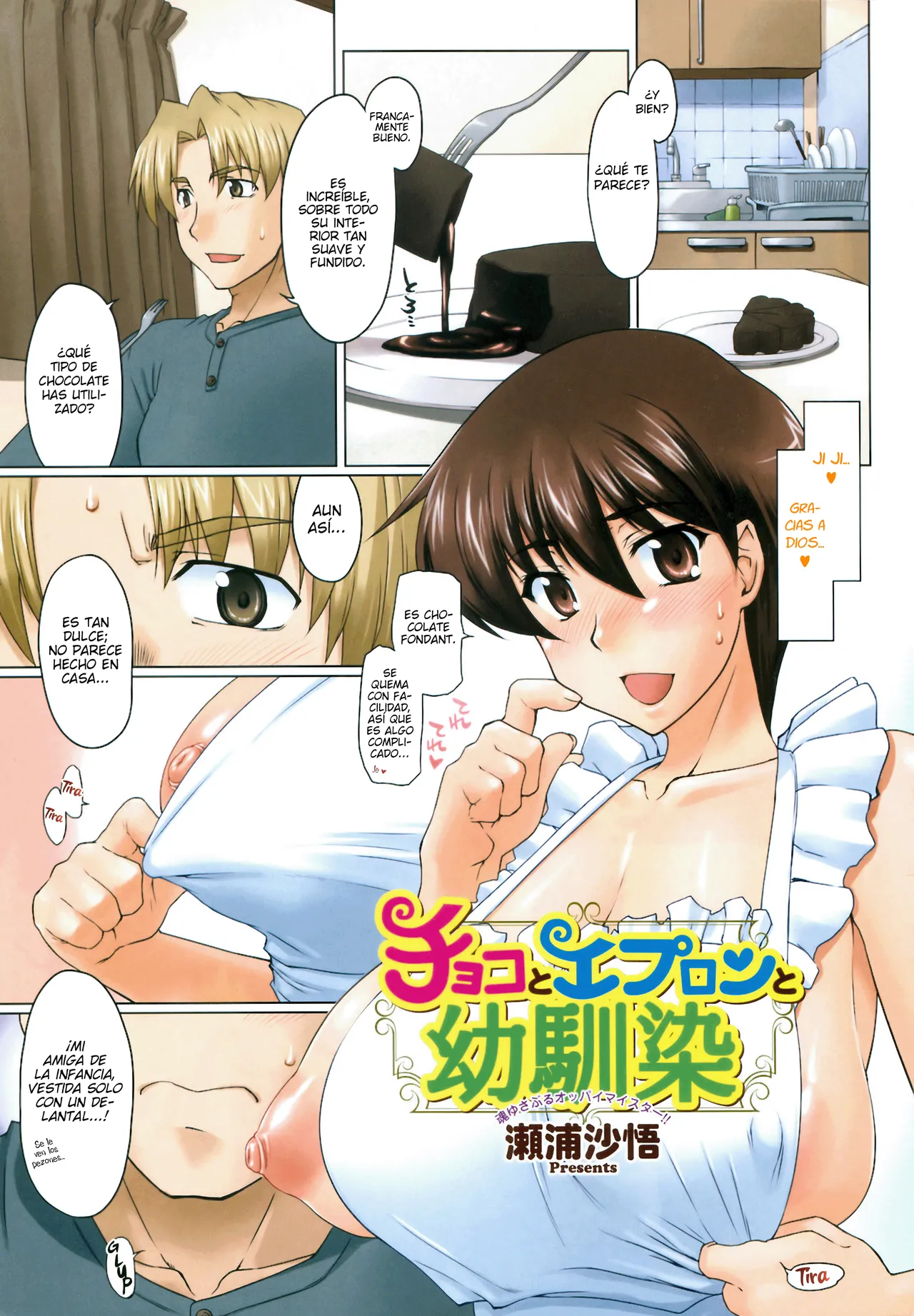 Manga Page 1