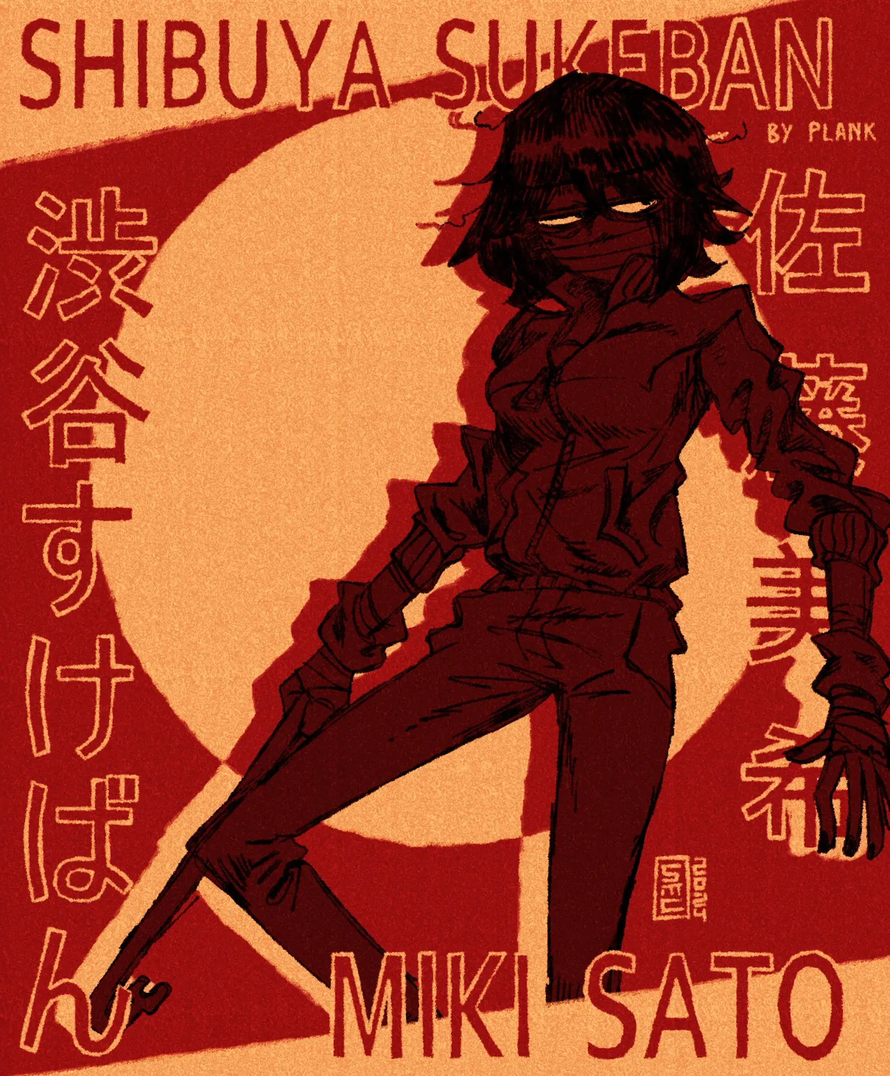 Manga Page 148