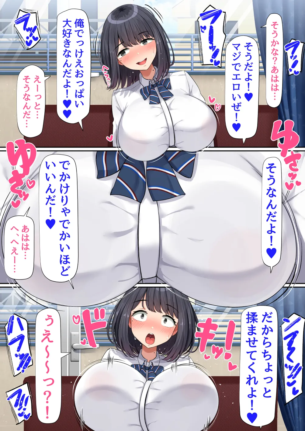 Manga Page 18