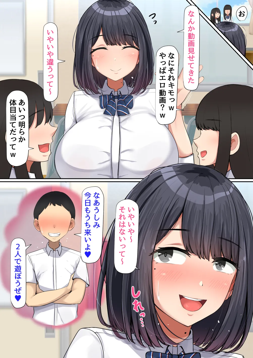 Manga Page 28