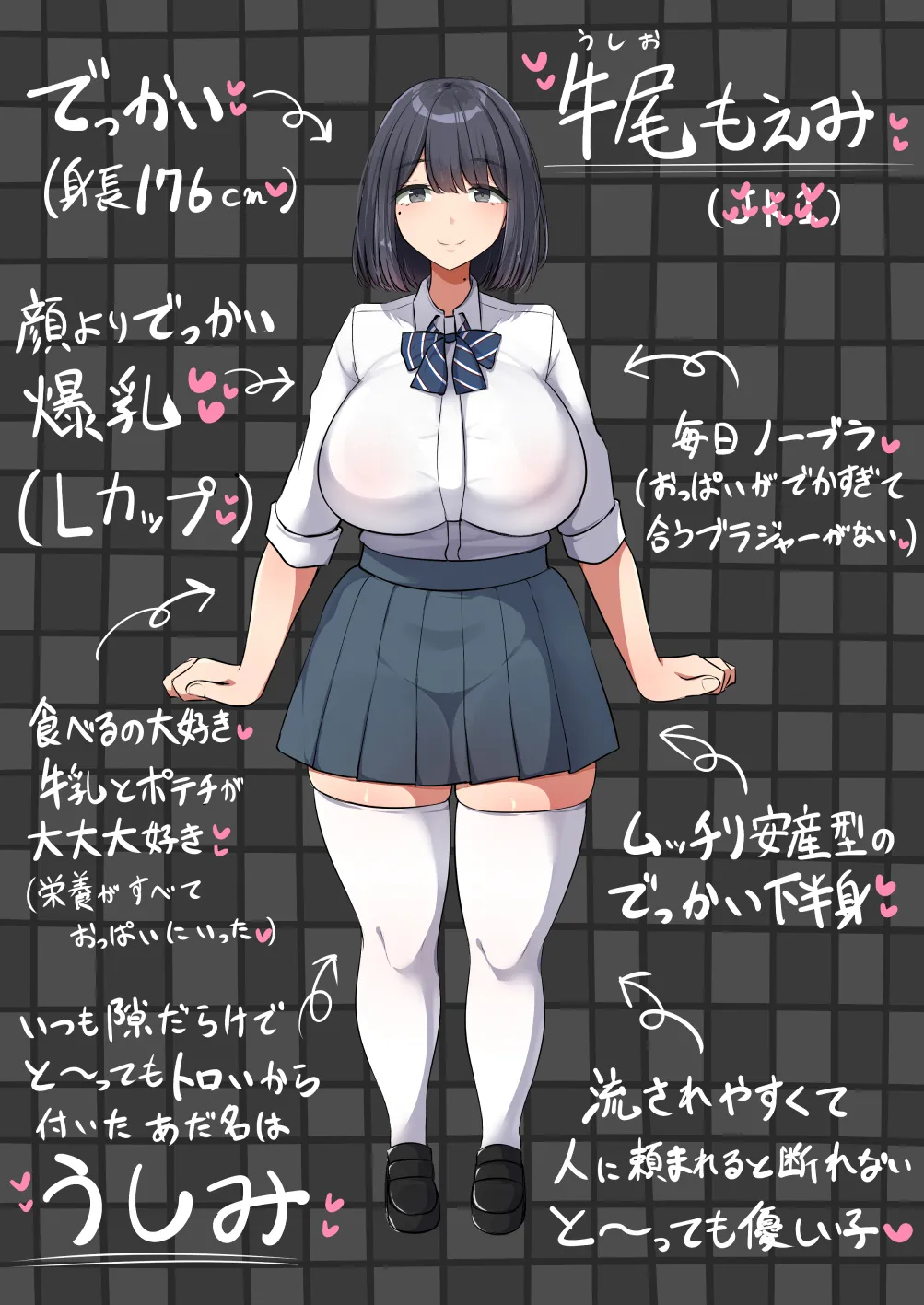 Manga Page 78