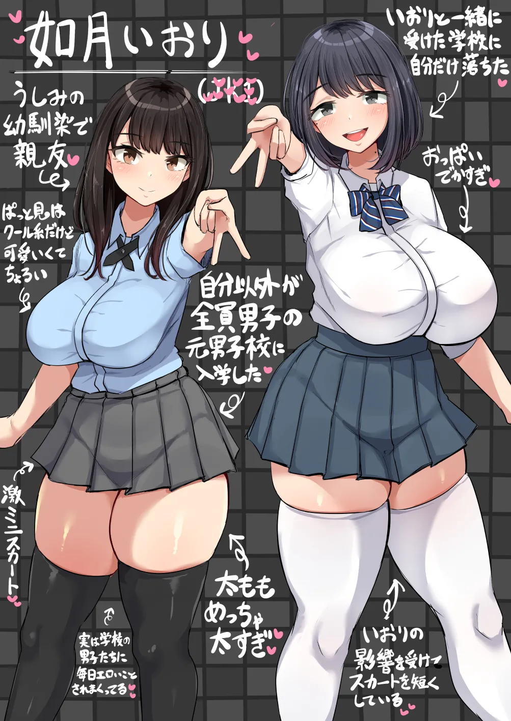Manga Page 80