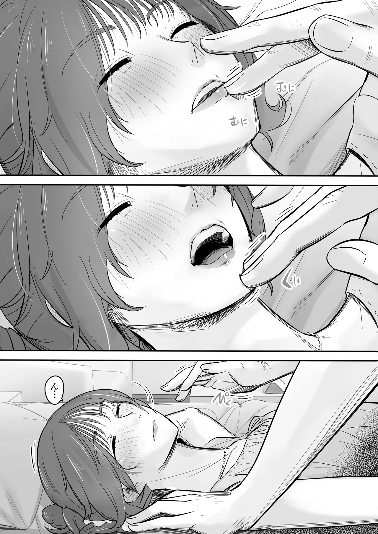 Manga Page 19