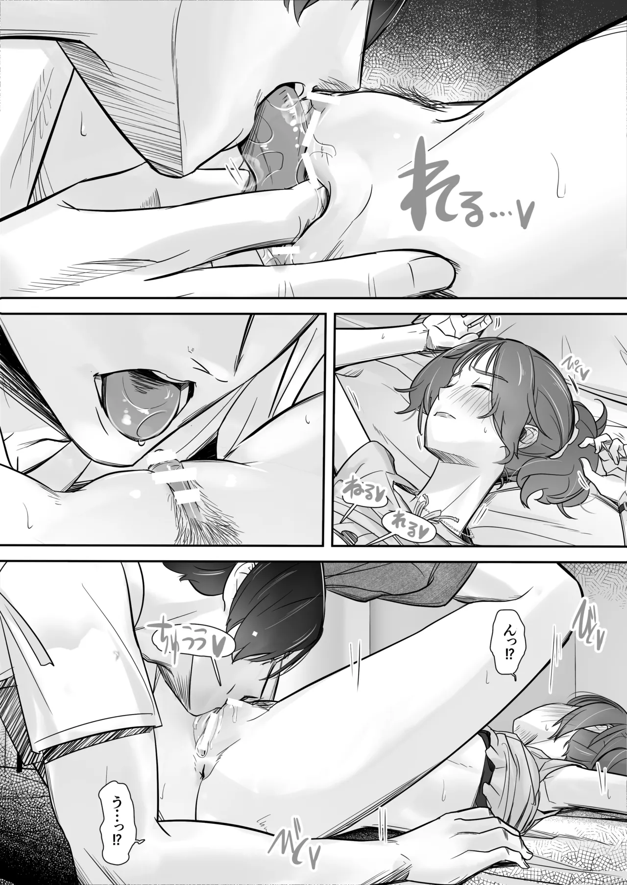Manga Page 27