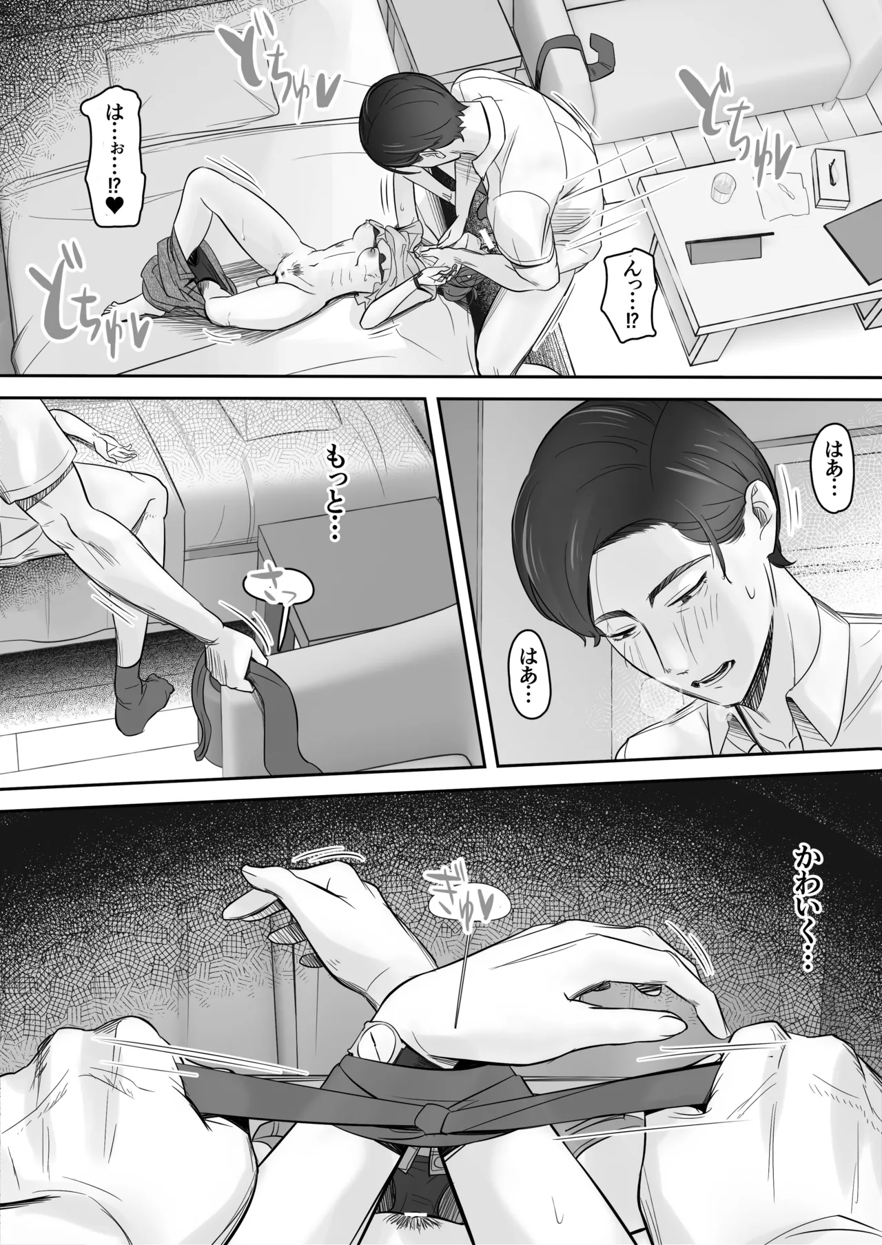 Manga Page 36