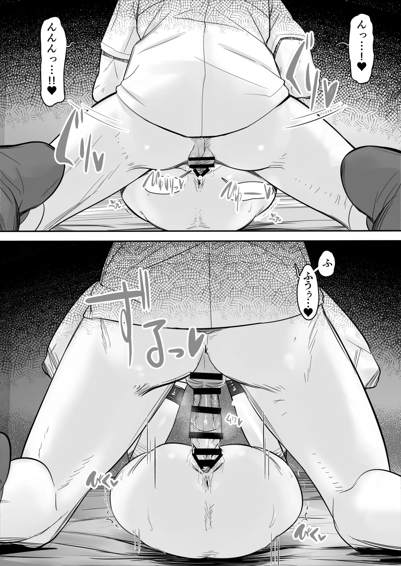 Manga Page 47