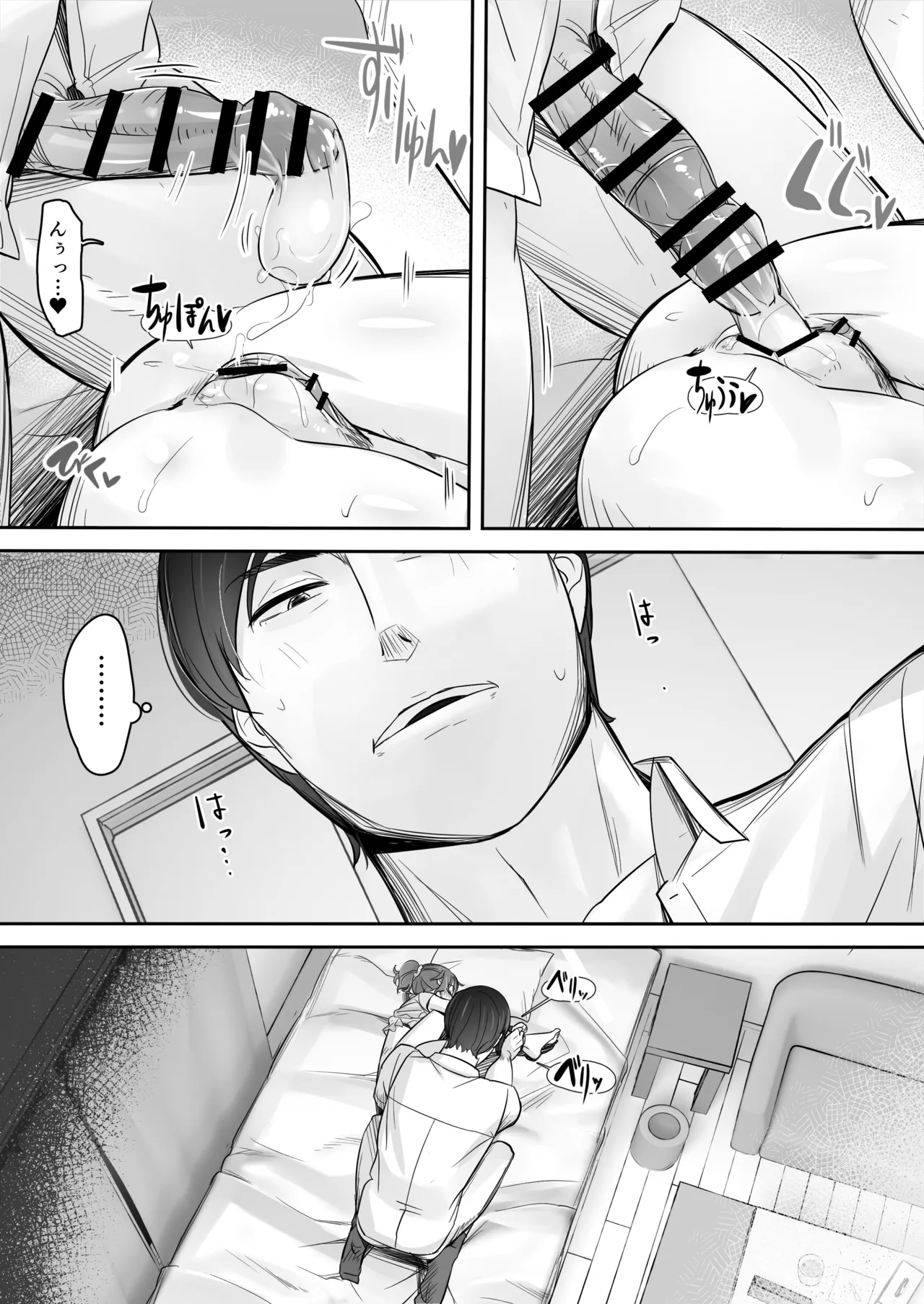 Manga Page 48