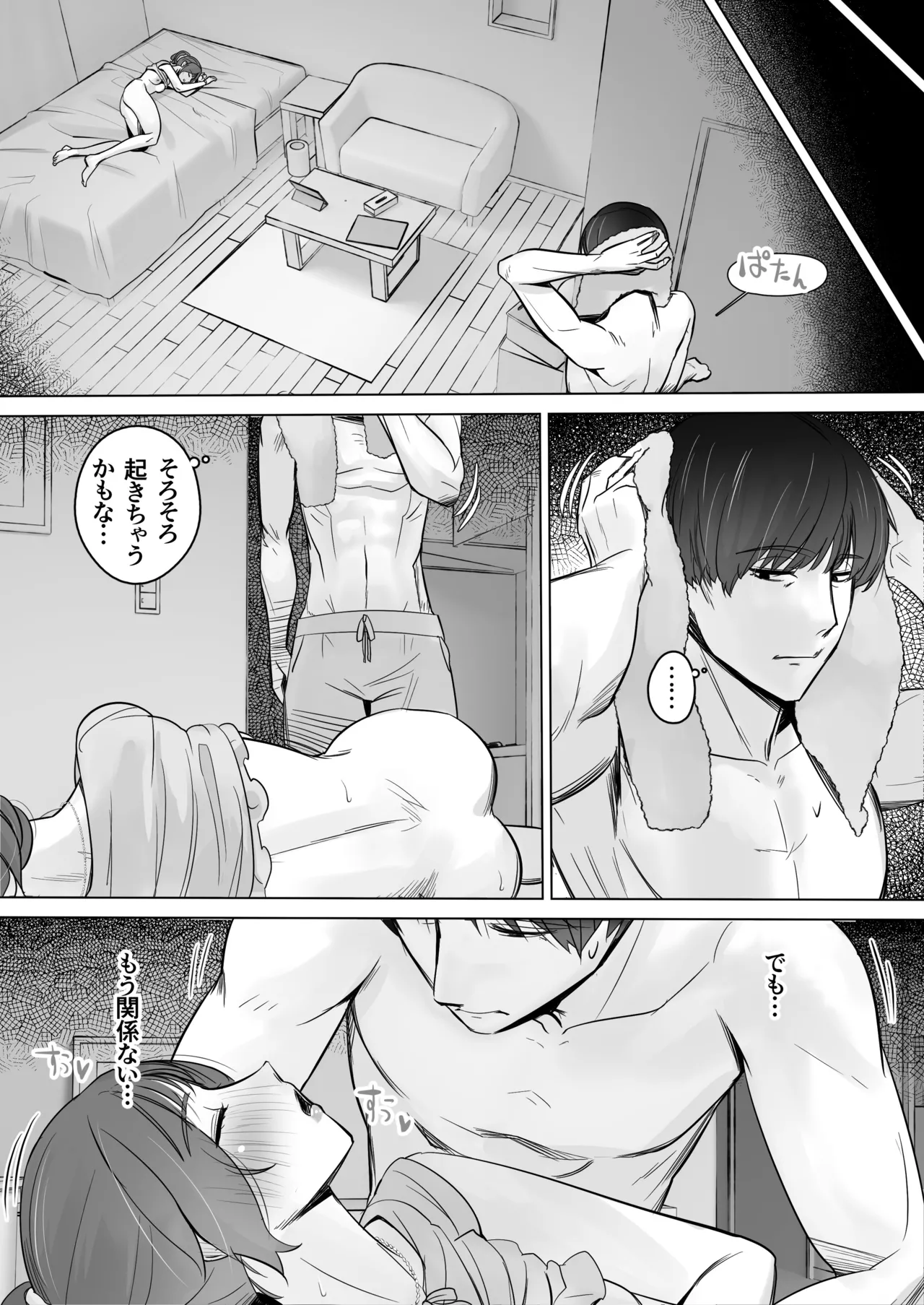 Manga Page 58