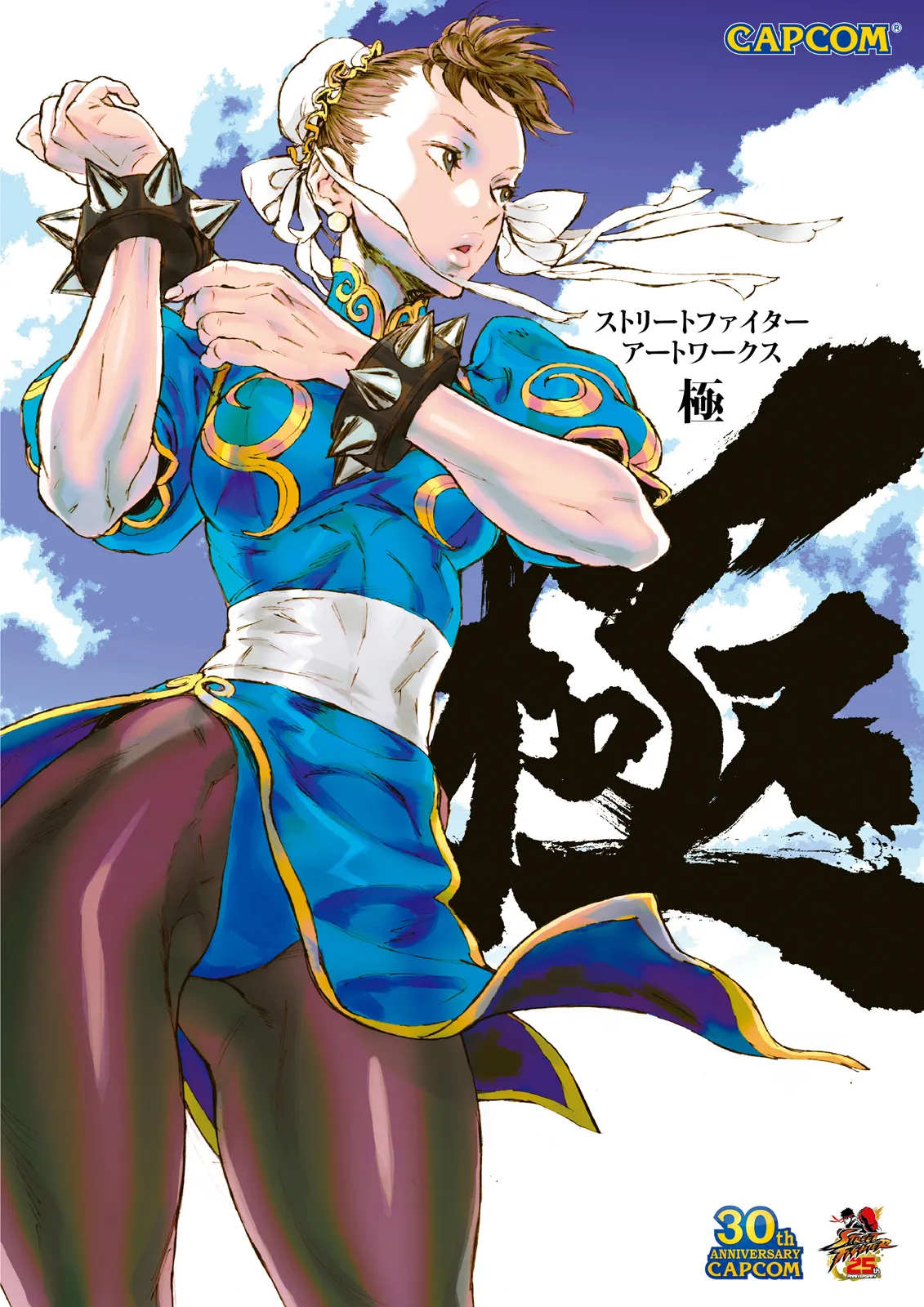 Manga Page 1