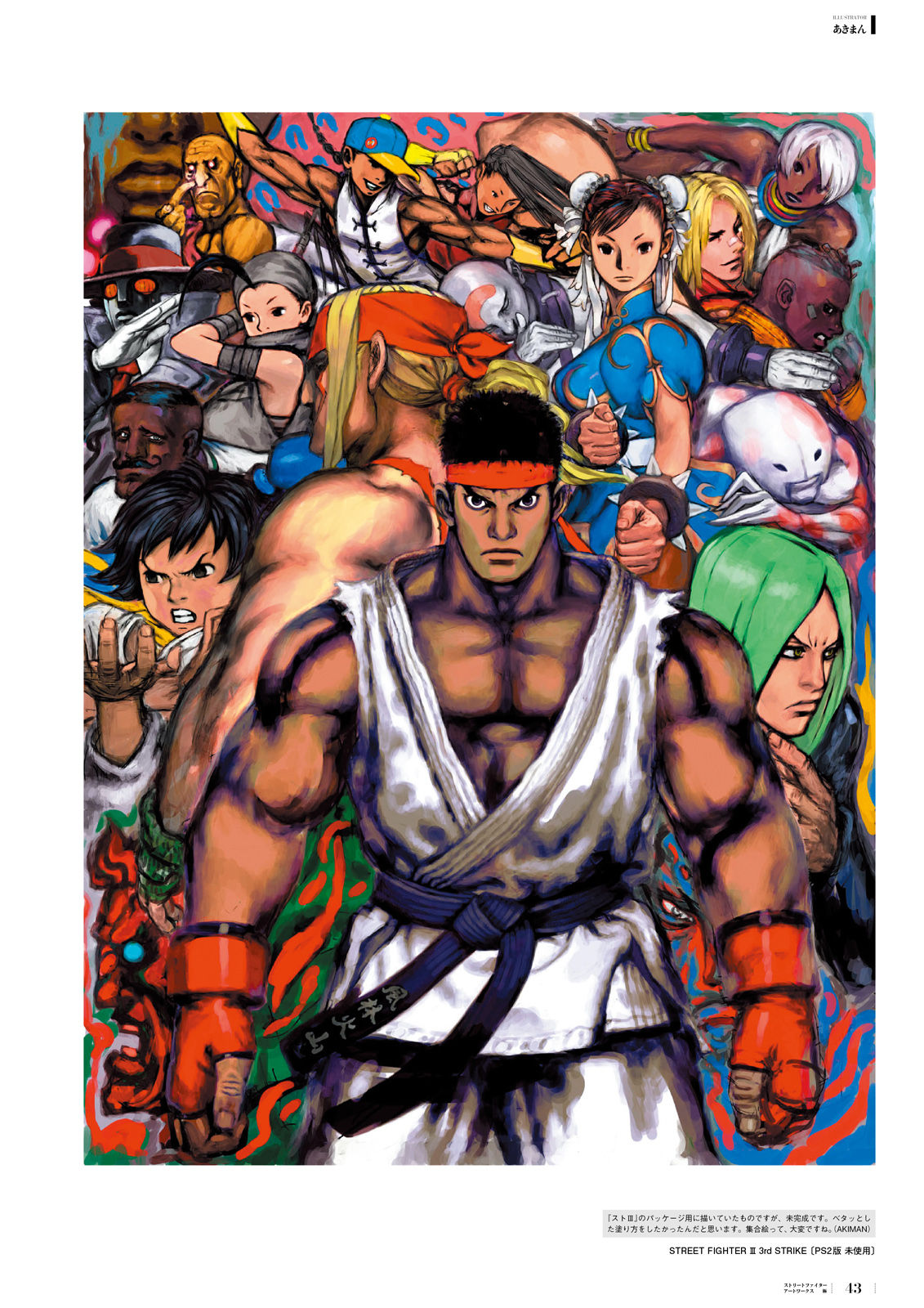 Manga Page 30