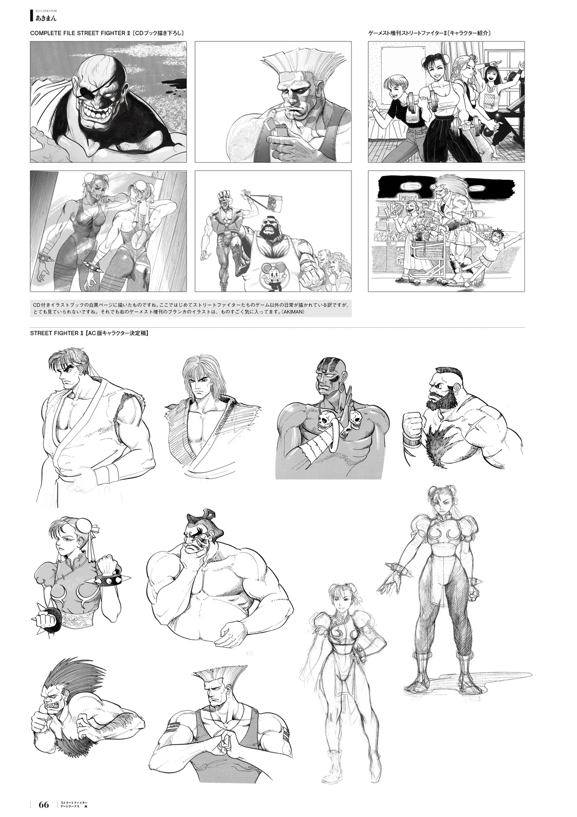 Manga Page 49