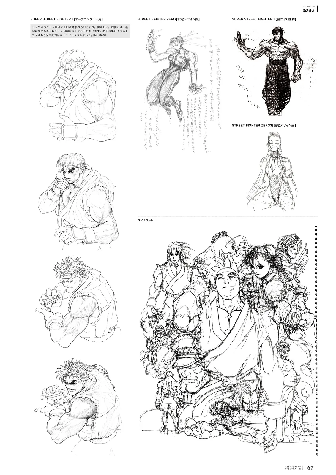 Manga Page 50