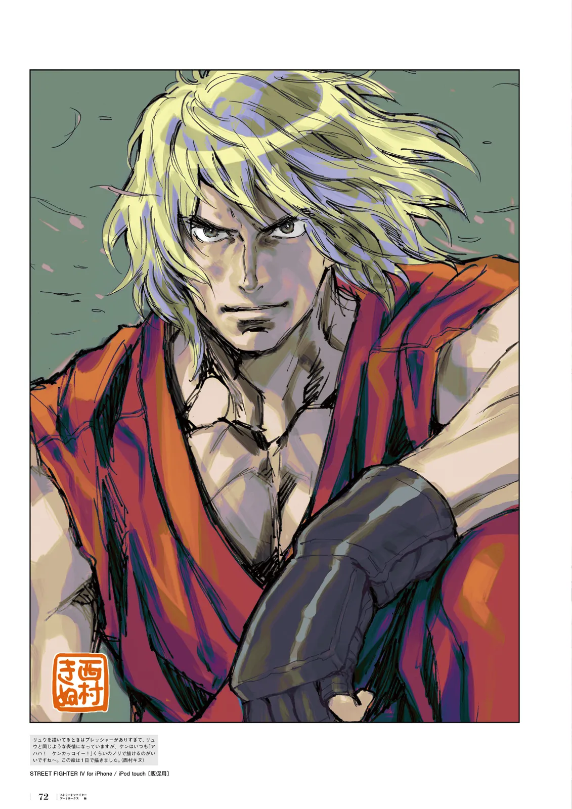Manga Page 54
