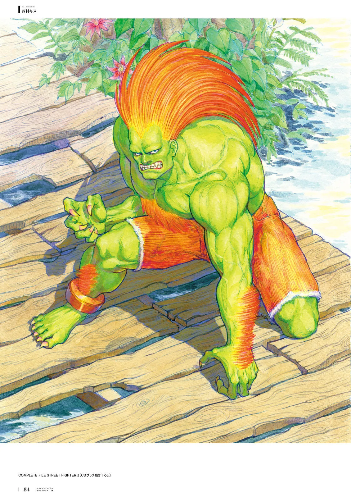 Manga Page 63
