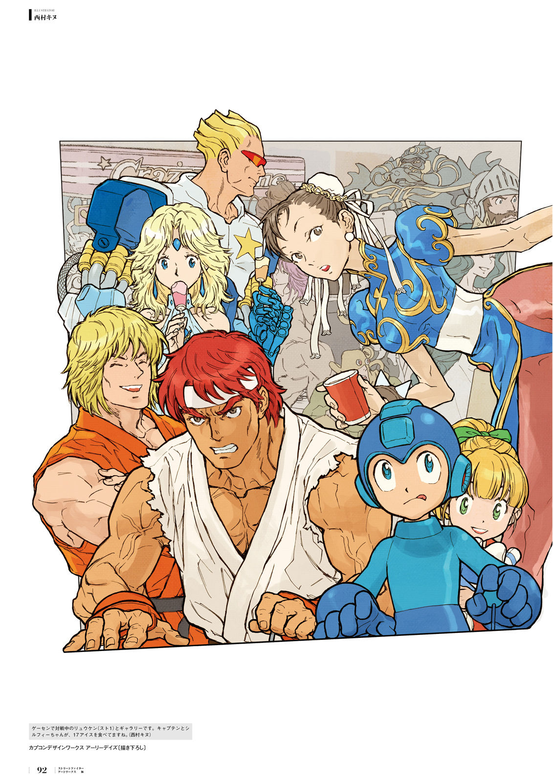 Manga Page 70