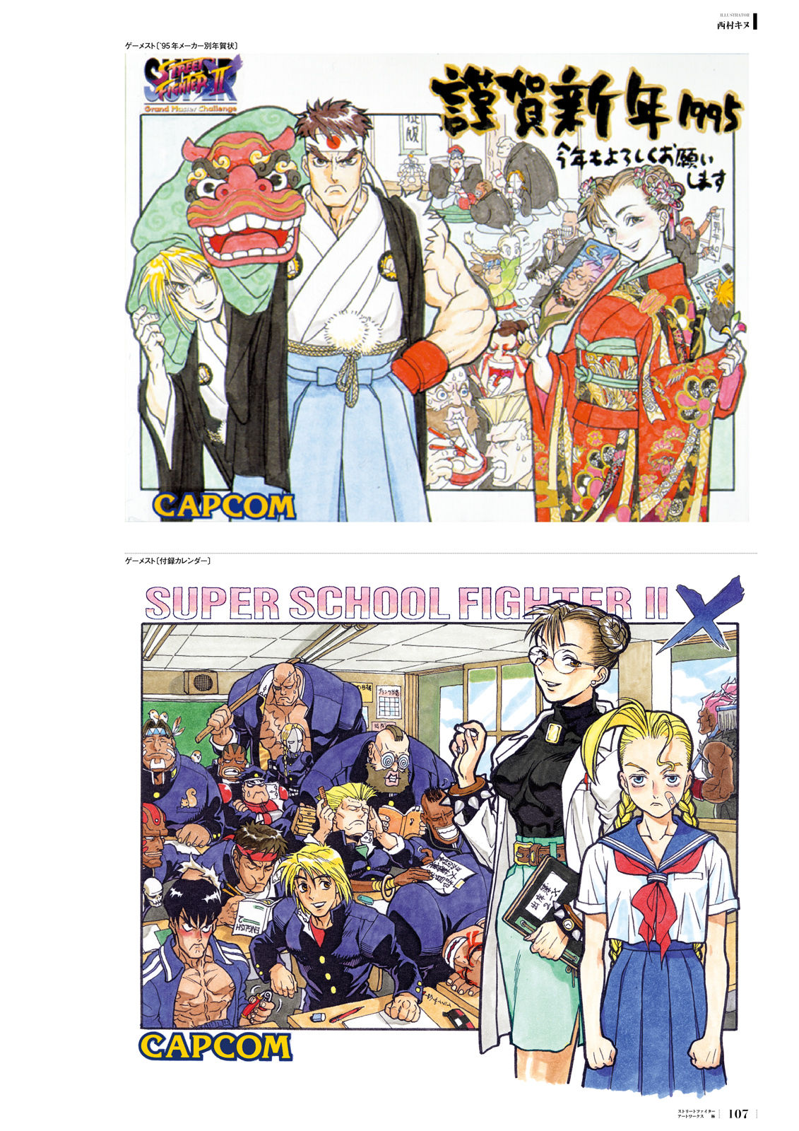 Manga Page 83
