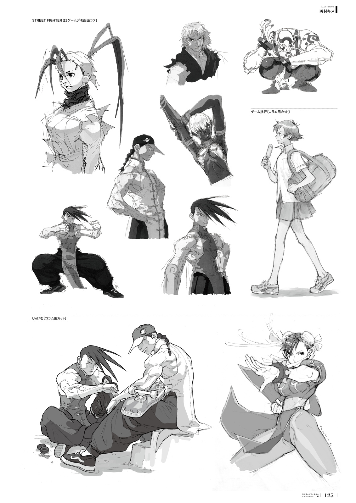 Manga Page 101