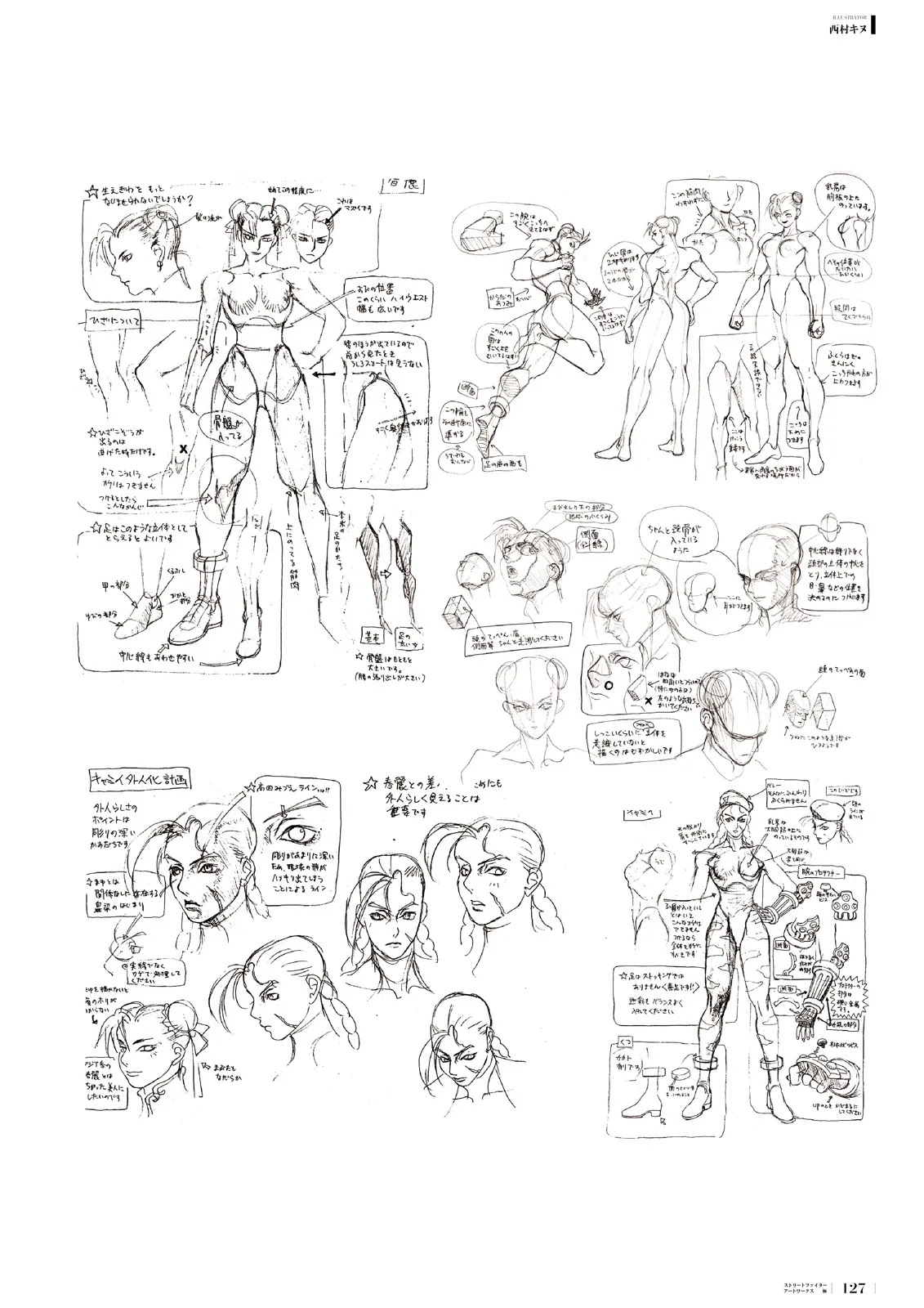 Manga Page 103