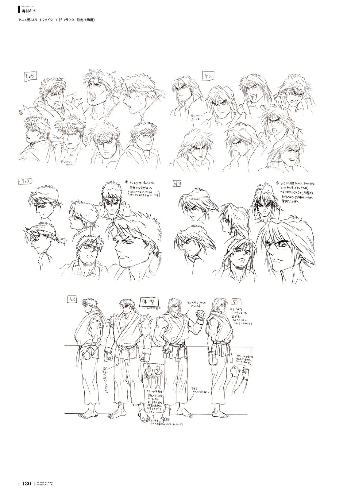 Manga Page 106