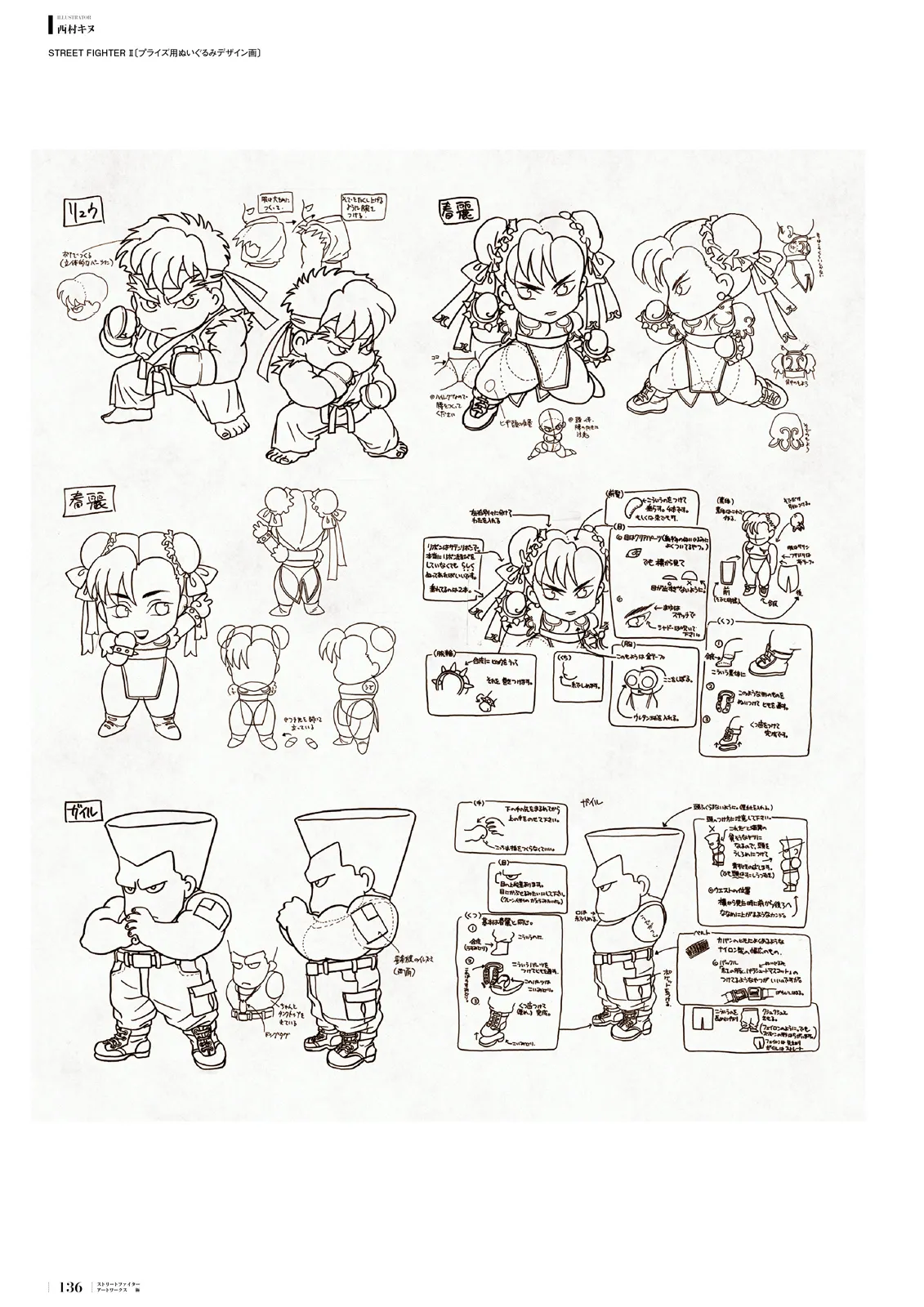 Manga Page 112