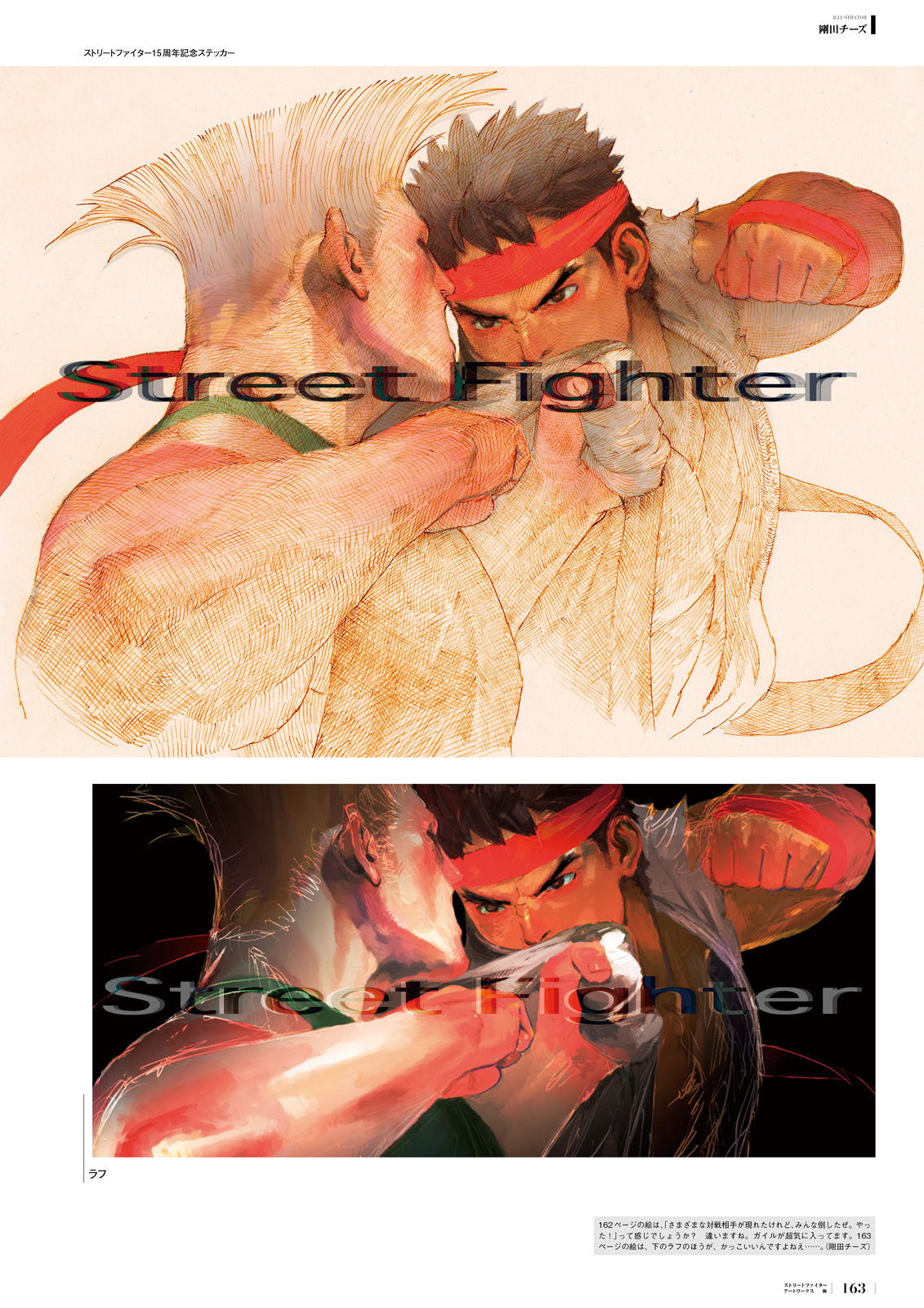 Manga Page 135