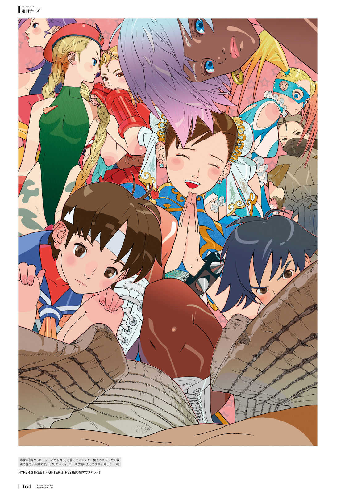 Manga Page 136