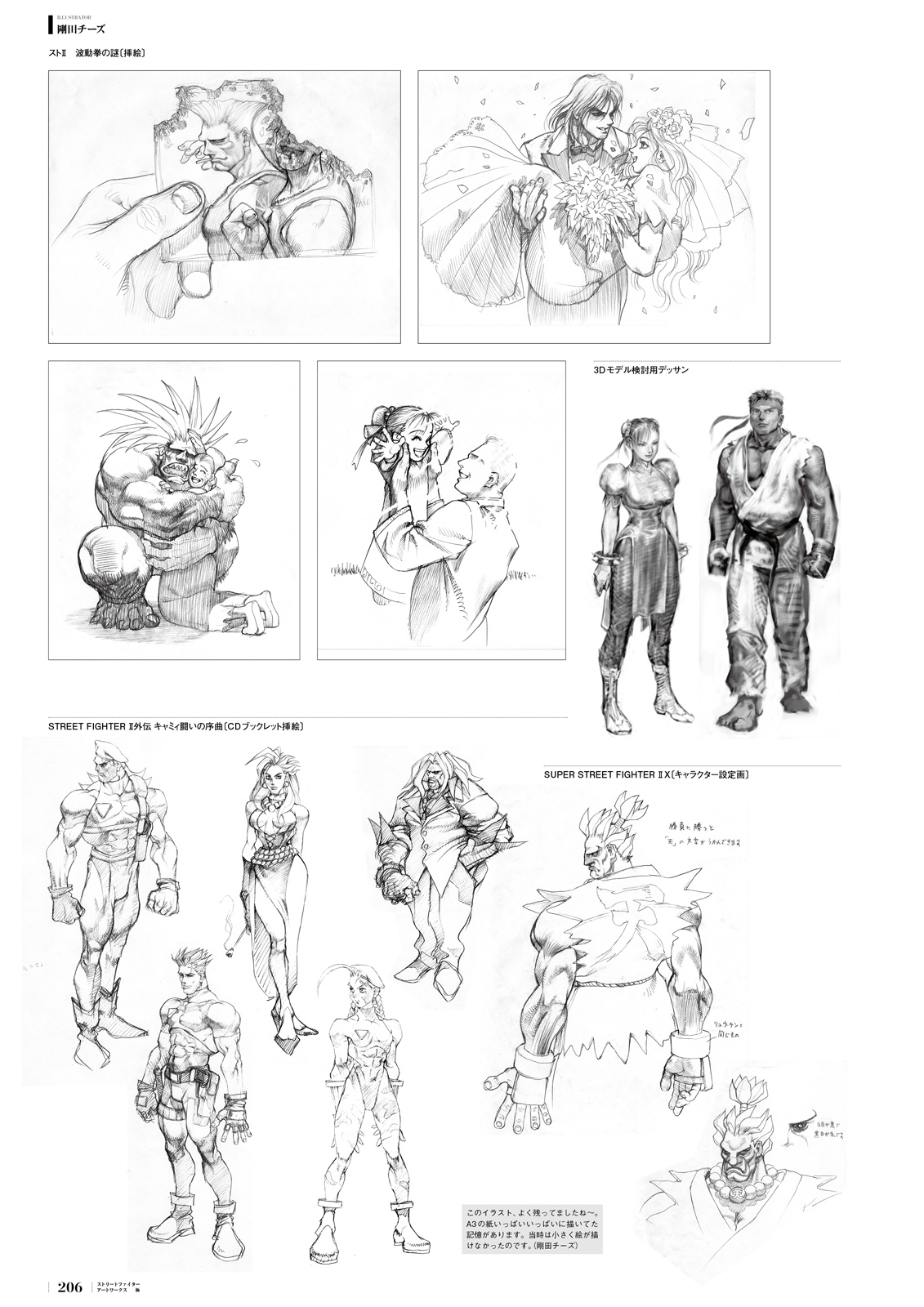 Manga Page 178