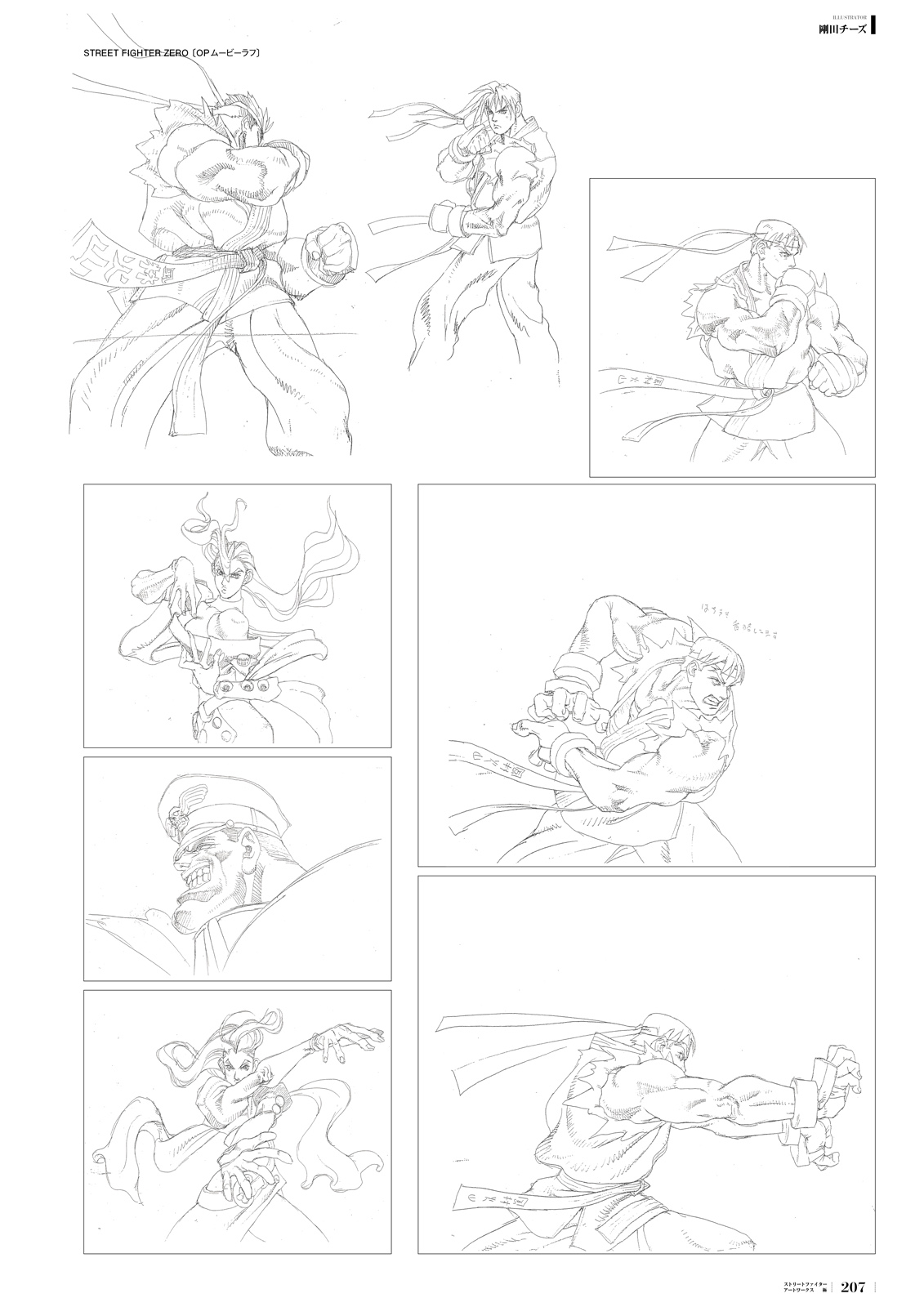 Manga Page 179