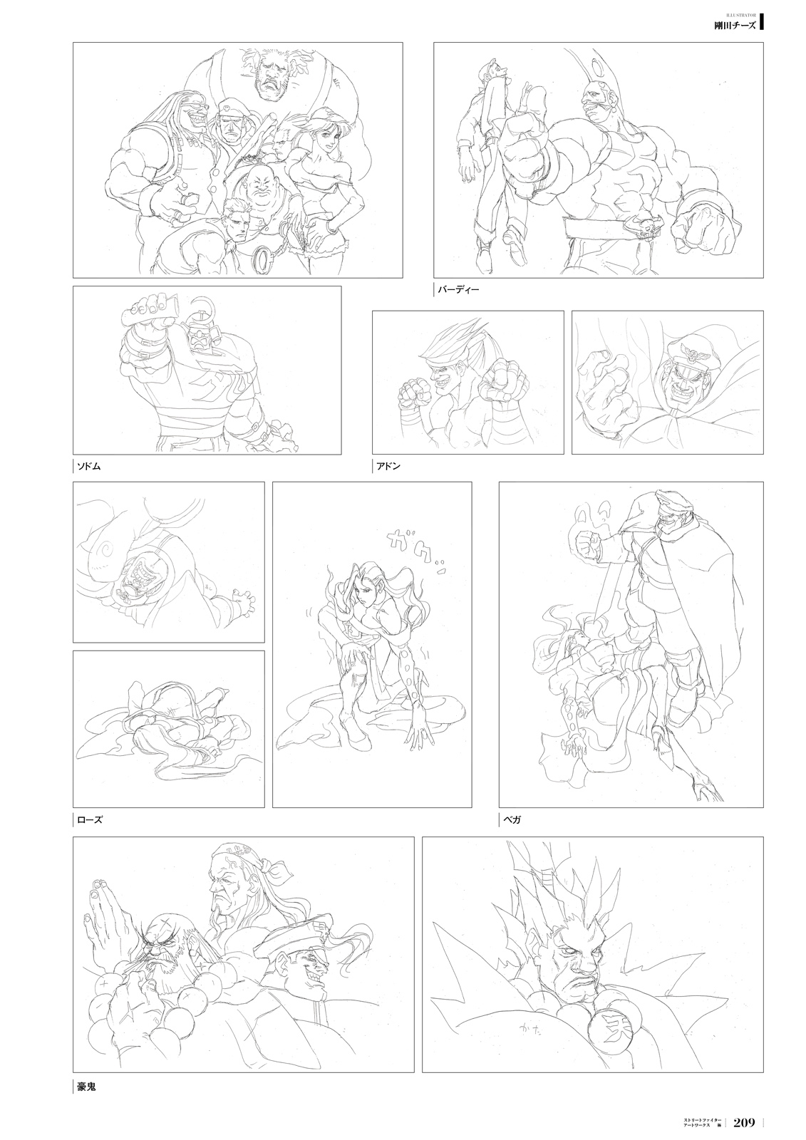 Manga Page 181