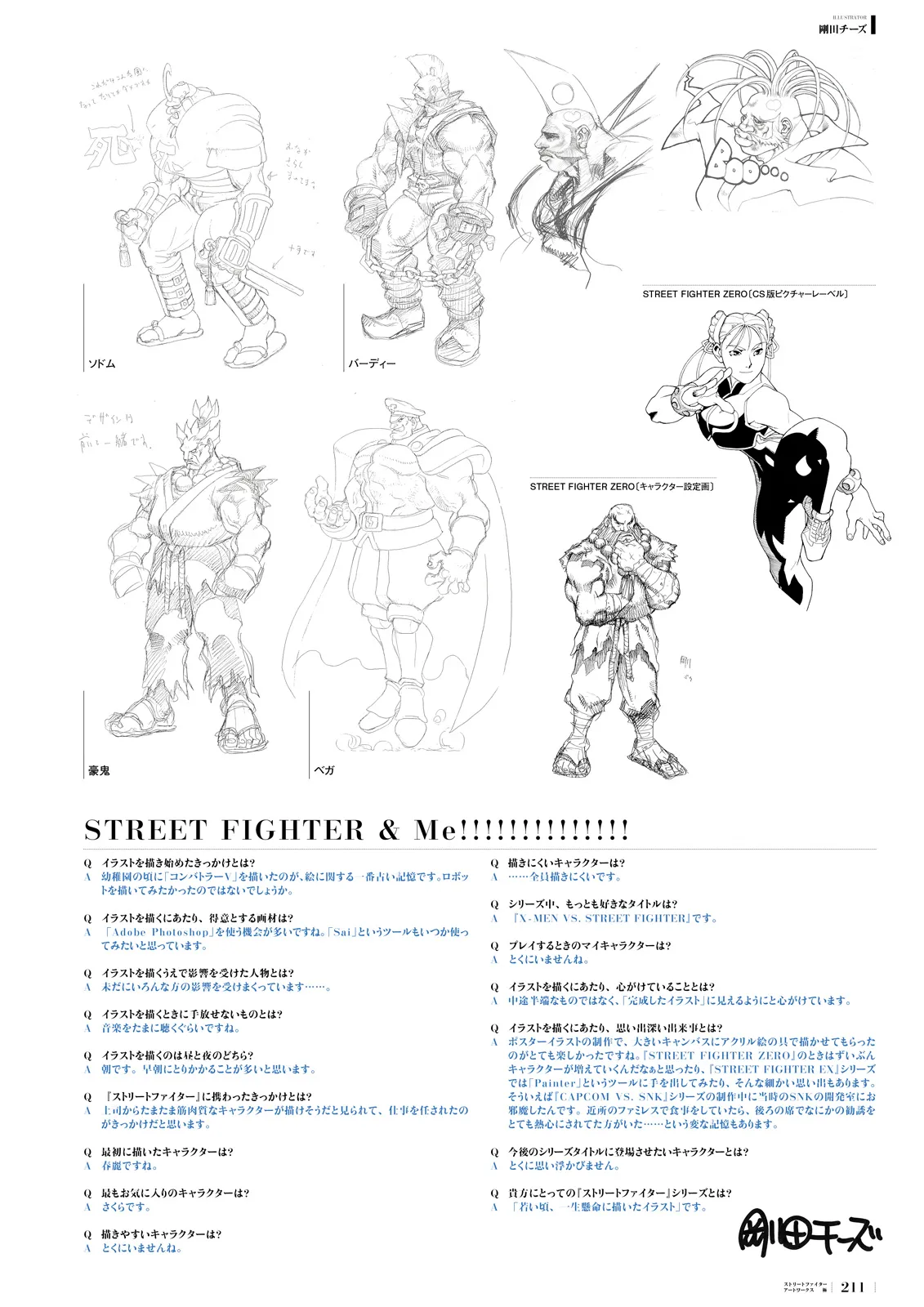 Manga Page 183
