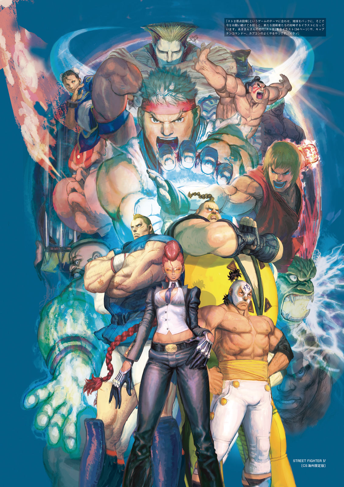 Manga Page 186