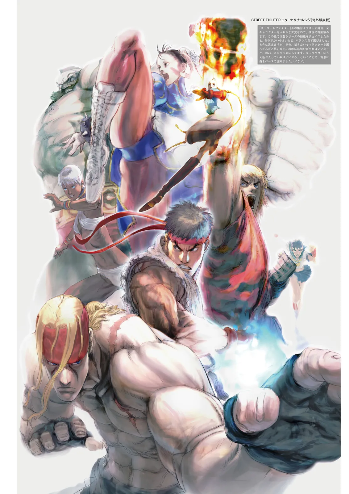 Manga Page 190