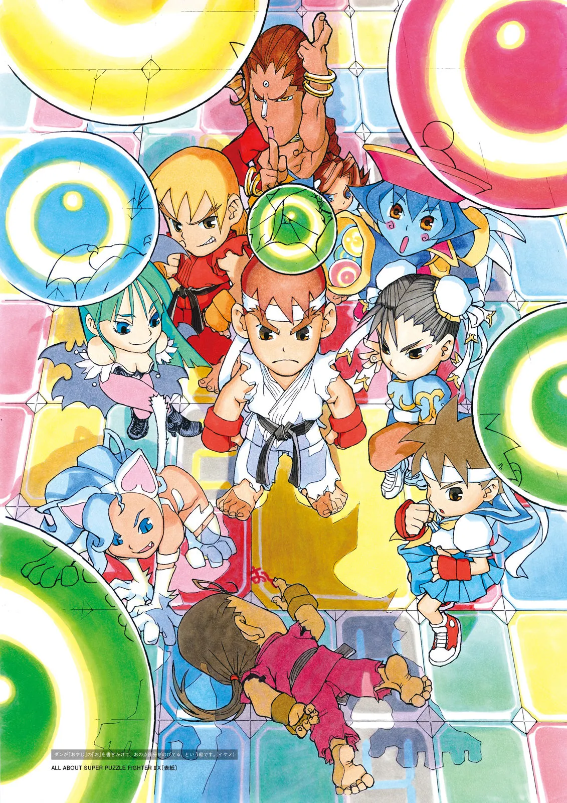 Manga Page 198