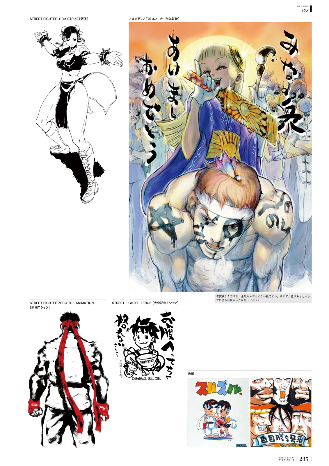 Manga Page 205