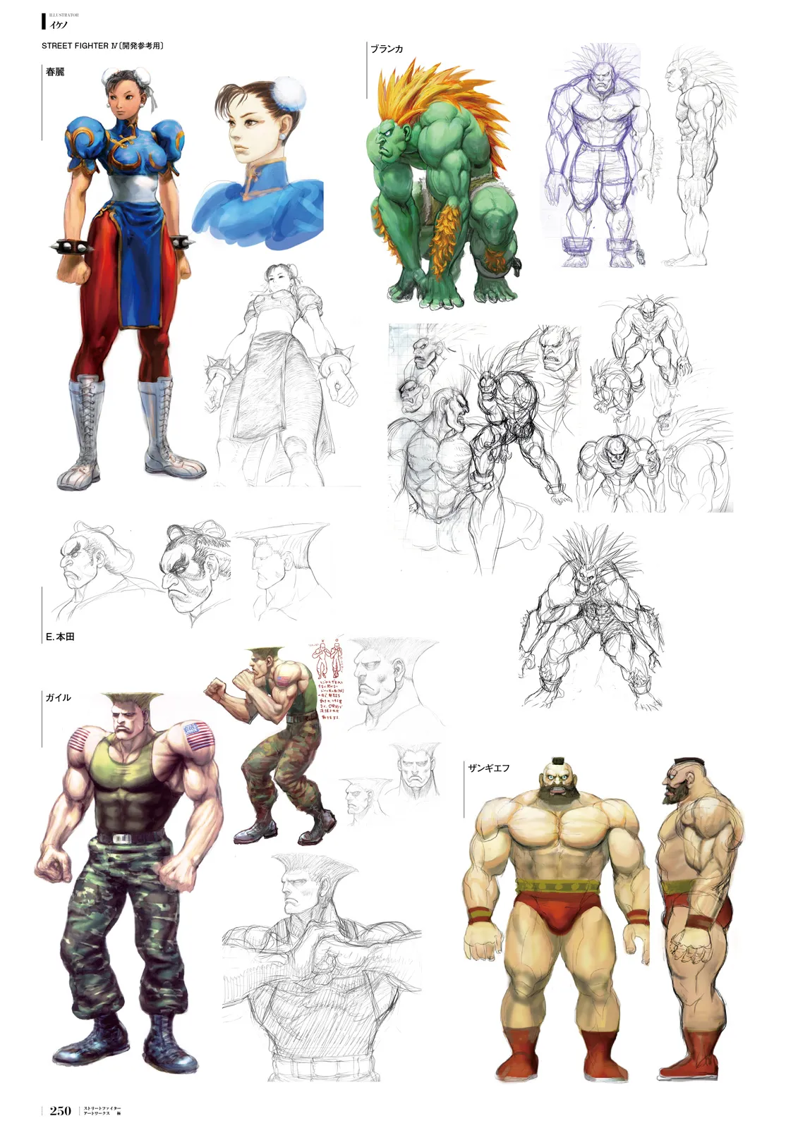 Manga Page 220