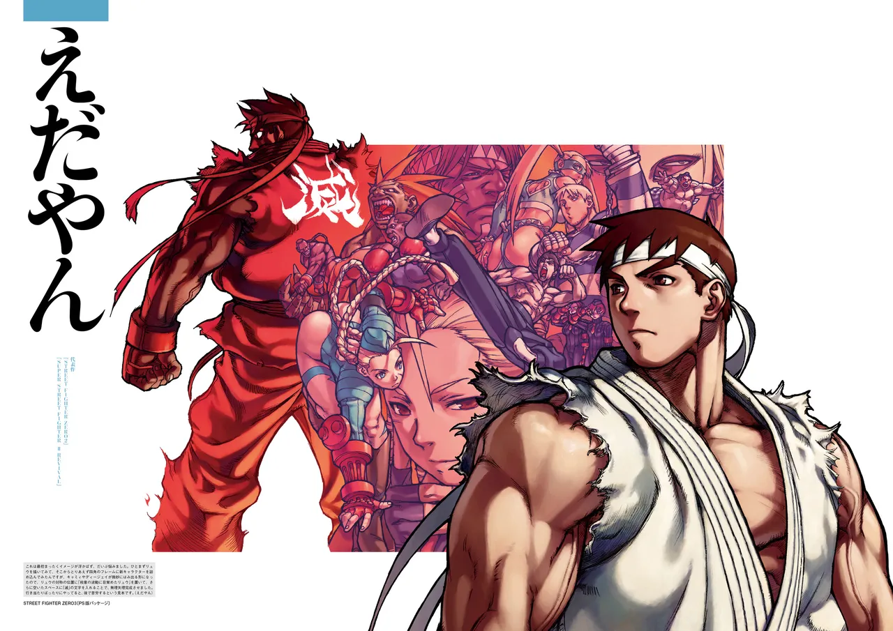 Manga Page 236