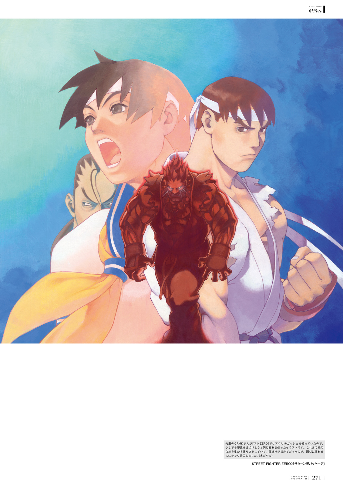 Manga Page 238