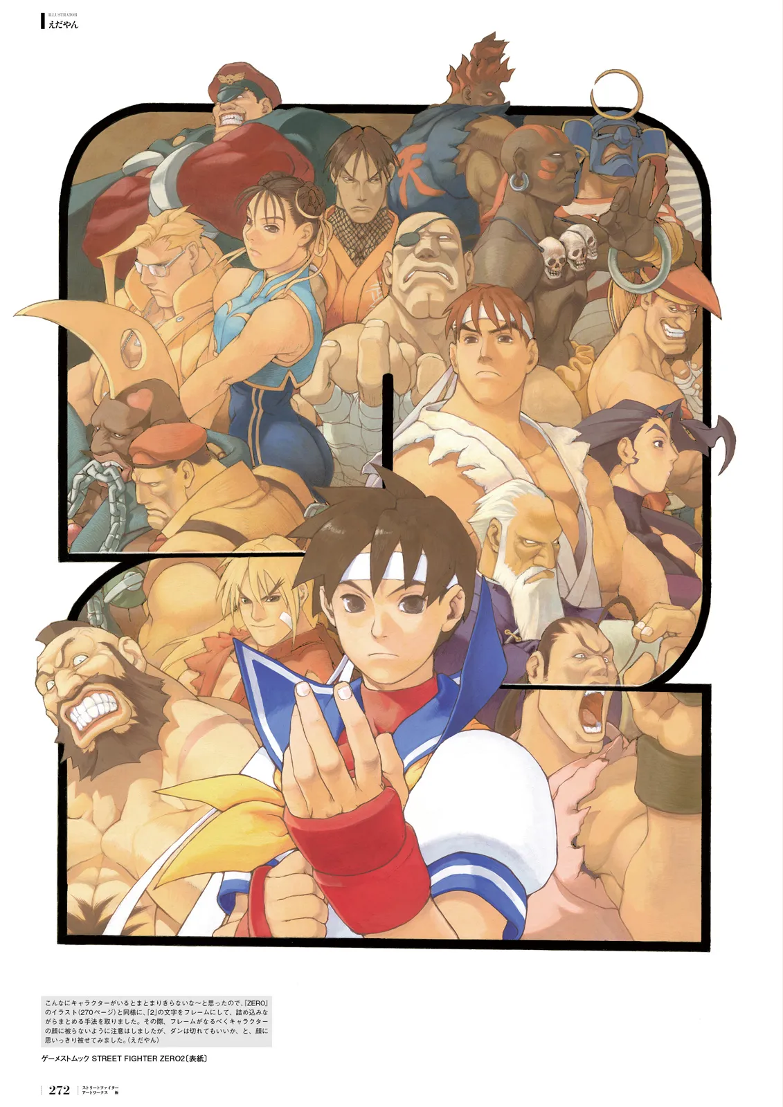 Manga Page 239